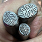 Rowan Leaves Stamp